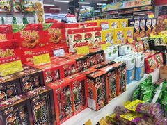 -大商超市(银岛店)