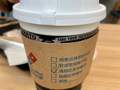 -达美乐比萨(大冲店)