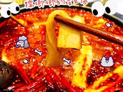 -川西坝子火锅(金沙1.0直营店)