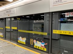-桂林公园(地铁站)