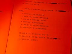 -鱼塘剧本推理桌游吧
