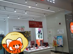 -天河城购物中心