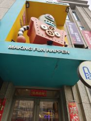 -玩元素·家庭游乐成长中心(香格里拉店)