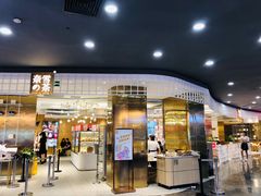 门面-奈雪的茶(湖滨银泰in77C区PRO店)