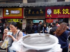 门面-鞠氏黑芝麻糊(水塔店)