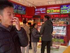 -味多美蛋糕(看丹桥店)