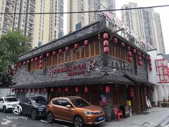 -炭窑水浒烤肉(汉阳鹦鹉巷子店)