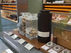 -小罐茶(济南恒隆广场店)