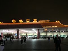 -珠海拱北口岸