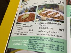 -Mevlana梅夫娜土耳其餐厅·清真