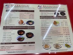 菜单-兴记肉骨茶(甲洞大街第二新分店)