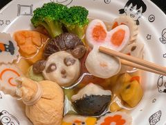 -柚下次·关东煮