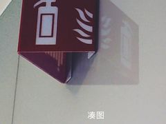 -新发地高碑店农副产品物流园