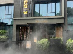 -曾宴·楚菜(湖北省博物馆店)