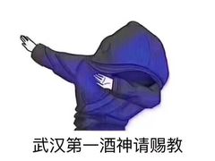-巴依家新疆手抓饭(菱角湖万达店)