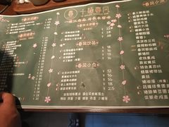 -十面春风·江南面馆(崇宁路店)