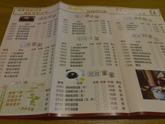 -广味轩(奥园店)
