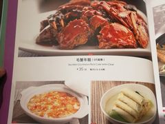 菜单-金枝玉叶上海人家食府(三里河店)