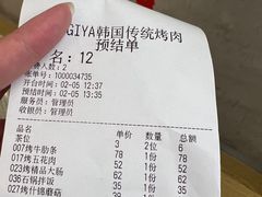 -GOGIYA·咕叽吖韩国传统烤肉店(东方新天地店)