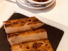 XO酱萝卜糕-皇朝会.经典传统粤菜(外滩店)