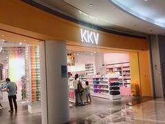 -KKV(深圳kk one 店)