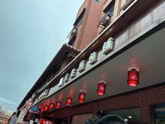 -求生煎包(武夷小区店)