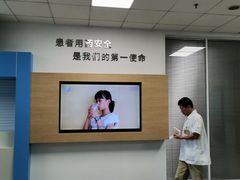 -上海市静安区闸北中心医院