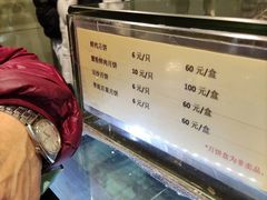 -光明邨大酒家(淮海路店)