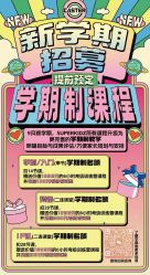 点击看大图 -CASTER跳舞俱乐部