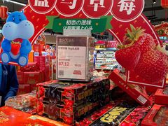 -盒马鲜生(岭南新世界店)