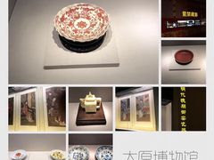 -太原市博物馆