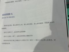 -阅·潮Readzone(珠海华发商都店)