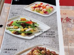 -有璟阁港式餐厅(国贸商城店)
