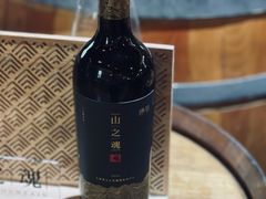 -源石酒庄
