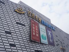 -万达影城(武进万达广场IMAX店)