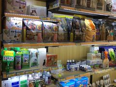 -喵汪宠物生活馆(涞坊路店)