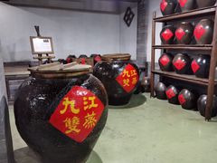 -九江双蒸博物馆