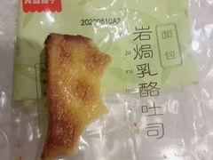 -良品铺子(汉南三店)