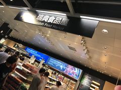 -宜家家居(西安未央商场店)