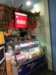 -万达宝贝王(桂林叠彩店)