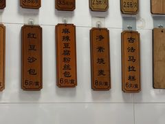 -轮慈净素包子(长寿路店)