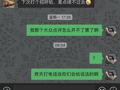 -广州汇华希尔顿逸林酒店