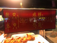 -香园炸鸡(鞍山西道店)