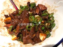 -炊烟小炒黄牛肉(中心印象城店)