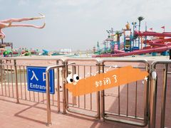 -北戴河圣蓝海洋公园