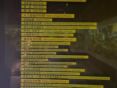 -自贡市盐业历史博物馆