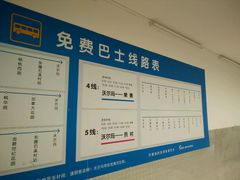 -天河沃尔玛