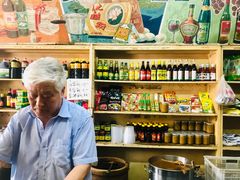 -赵府街副食店