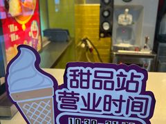 -麦当劳(广州新港东路第二分店)