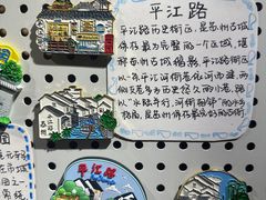 -猫的天空之城概念书店(苏州诚品店)
